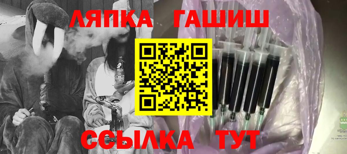 Десногорск  ГАШ  Вход с VPN  Гашиш ice o lator  ГАШИШ ice o lator 
