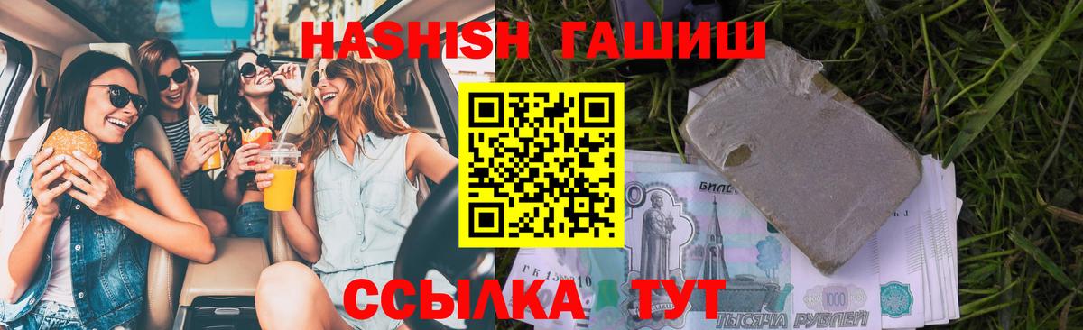 ГАШ Premium Десногорск