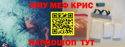 МДМА Мариинск