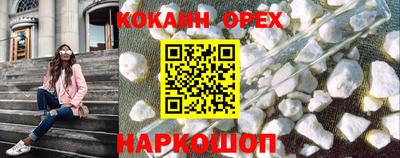 меф VHQ Малоярославец