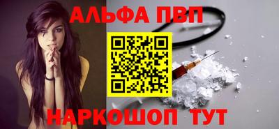 МДМА Мариинск