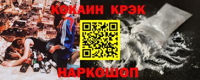 меф VHQ Малгобек
