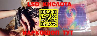 МДМА Мариинск
