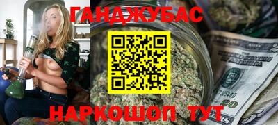 МДМА Мариинск