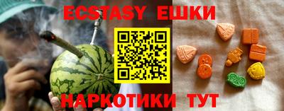 МДМА Мариинск