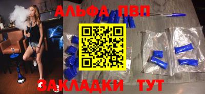 меф VHQ Малоярославец