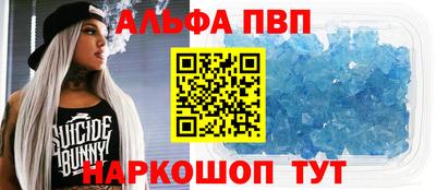 меф VHQ Малгобек