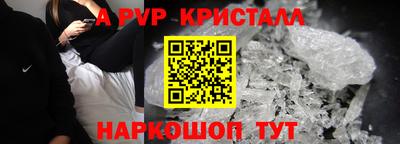МДМА Мариинск