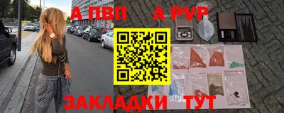 МДМА Мариинск