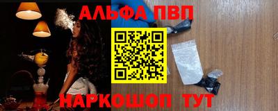 меф VHQ Малоярославец