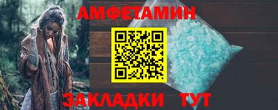 меф VHQ Малгобек