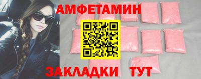 меф VHQ Малгобек