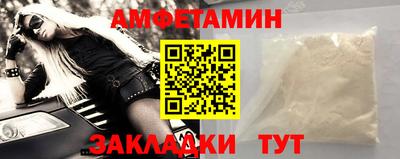 меф VHQ Малгобек