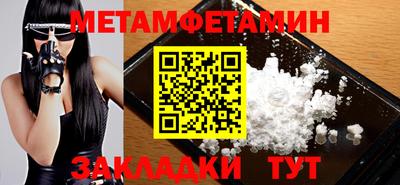 меф VHQ Малгобек