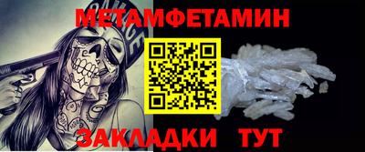 меф VHQ Малгобек