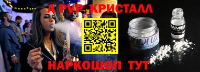 меф VHQ Малоярославец