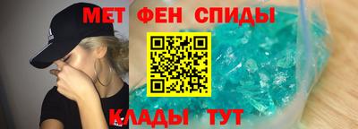МДМА Мариинск
