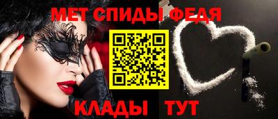 меф VHQ Малгобек