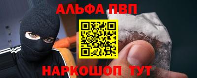 МДМА Мариинск