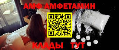 меф VHQ Малгобек