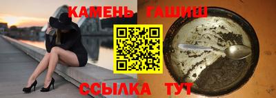 МДМА Мариинск