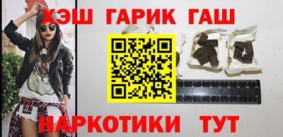 меф VHQ Малгобек