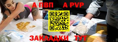 меф VHQ Малоярославец