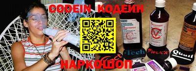 меф VHQ Малгобек