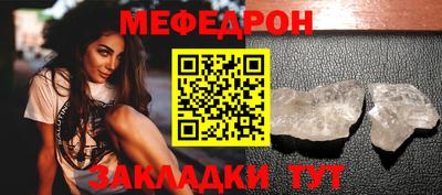 МДМА Мариинск