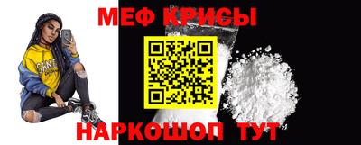 меф VHQ Малоярославец