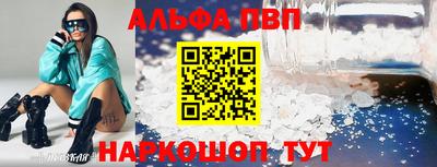 меф VHQ Малгобек
