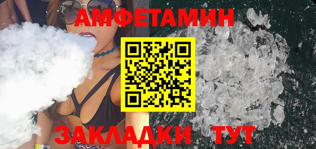 Метамфетамин Декстрометамфетамин 99.9% Десногорск