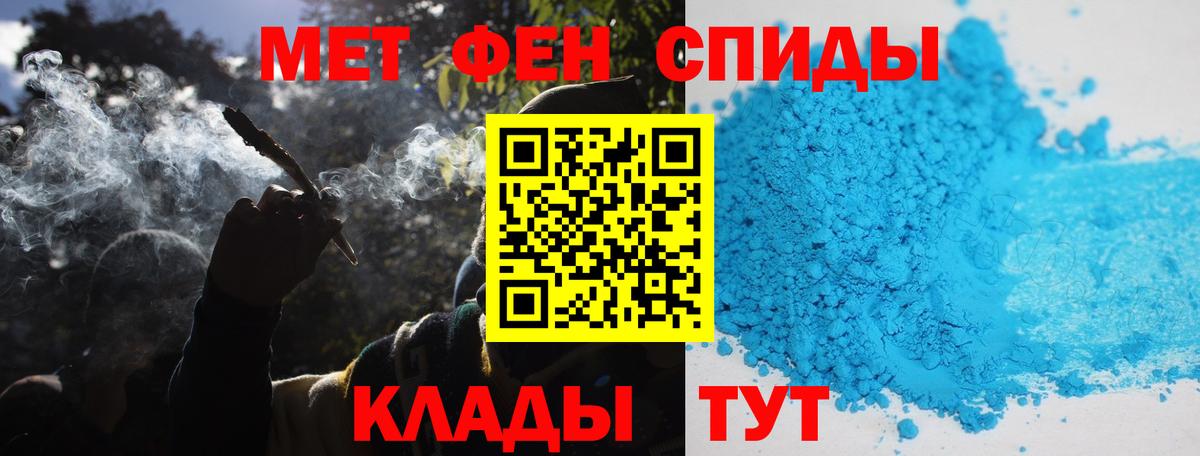 Метамфетамин кристалл  Метамфетамин кристалл  Вход с VPN  Десногорск 