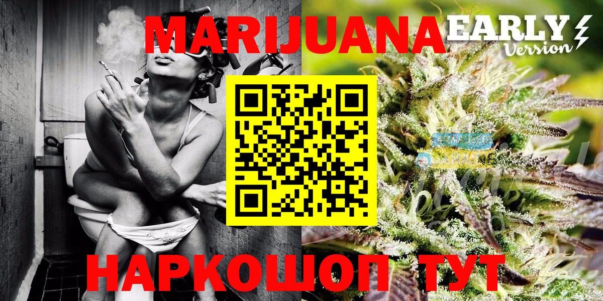 Канабис индика  Шишки марихуана Amnesia  Вход с VPN  МАРИХУАНА семена  Конопля Amnesia  Десногорск 